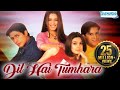 Dil Hai Tumhara HD Hindi Full Movie In 15 Mins Arjun Rampal Preity Zinta Mahima Chaudhary