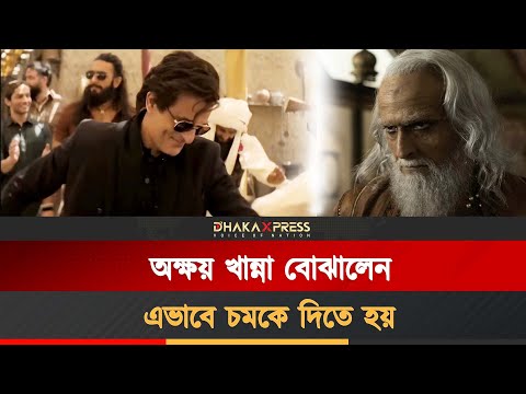 বিয়ে করেননি, ফেসবুকে নেই, চমকে দেওয়া অক্ষয়