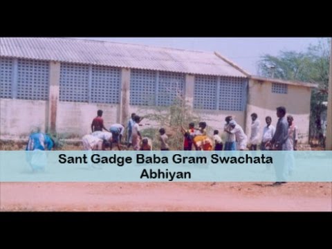 download lagu mp3 mp4 Sant Gadge Baba Swachata Abhiyan, download lagu Sant Gadge Baba Swachata Abhiyan gratis, unduh video klip Sant Gadge Baba Swachata Abhiyan