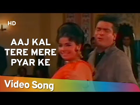 Poster aajkal tere mere pyar ke charche lyrics – mohammed rafi