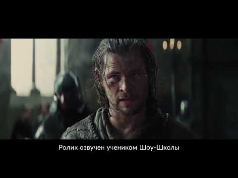 Фрагмент фильма