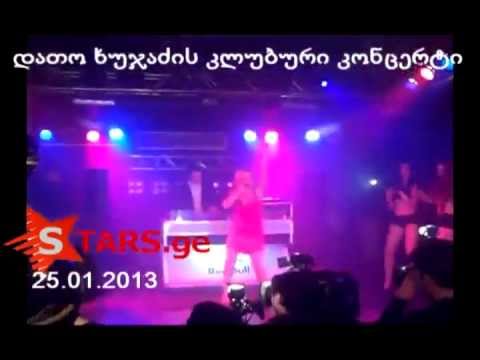 Shorena Begashvili Official 2