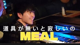 とある土曜日2025