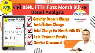 BSNL FTTH First Month Bill । BSNL Installation and Security Deposit Charges । FTTH Bill Due Date