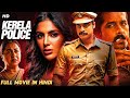 KERALA POLICE - Hindi Dubbed Full Movie | Tovino Thomas, Samyuktha Menon  | South Action Movie