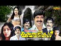 Kulambadikal Malayalam Full Movie Jagathy Sreekumar Ashwathy Ratheesh Menaka HD
