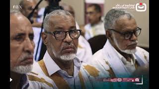 معهد سدوم ولد انجرتو للثقافة الشعبية يطلق أنشطته بندوة من انواكشوط