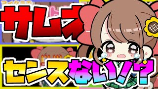 【深夜作業雑談】センスないJKが、今週の配信用のサムネを作る枠【リスナーから学んだことを生かす】