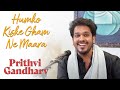 Humko Kiske Gham Ne Maara | Prithvi Gandharv | Ustad Ghulam Ali | Bazm e Khas