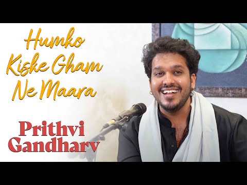 Humko Kiske Gham Ne Maara | Prithvi Gandharv | Ustad Ghulam Ali | Bazm e Khas