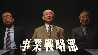 THE DRY『闘う中間管理職』篇 1分45秒 サントリー