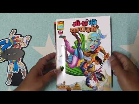 Tausi Big Set 1/Raj comics/Tulsi comics/Tosi Big Set 1/Buy Comics at 7986946282 (Kabircomicsstore)