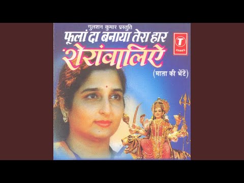 Maihrawaliye Maiye Rakhi Charna De Kol — watch video