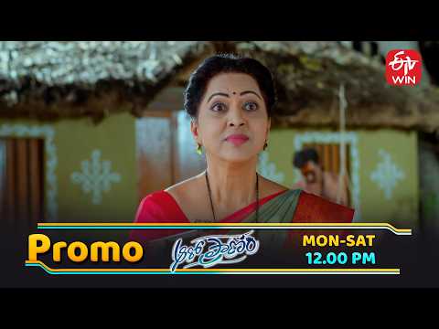 Aaro Pranam Latest Promo | Episode No 225 | 16th February 2026 | ETV Telugu