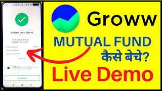 How to sell Mutual Fund in Groww - Remove Money From Mutual Fund - Live Demo