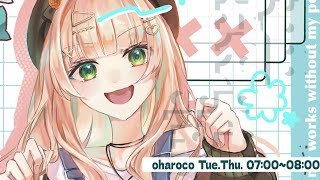 【 おはろこ！】2月！！！激寒！！！！！おはよう！！！！ 【 鏑木ろこ￤にじさんじ 】