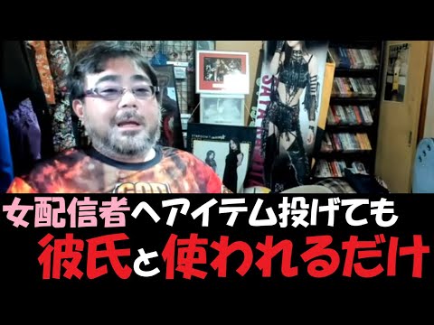 よっさん 配信者」のYahoo!リアルタイム検索 - X（旧Twitter）を