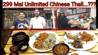 Unlimited Chinese Thali @299/- Rupee Only | The Game of Crave |