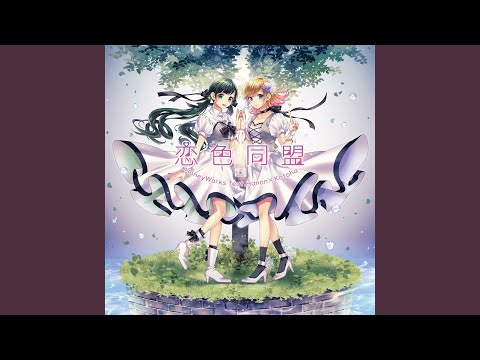 Video thumbnail for 生意気ハニー (Namaikihoney) –another story–