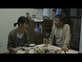 SIDE JOB. Trailer English subtitled