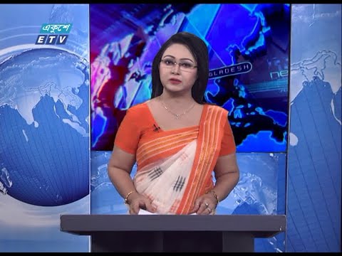 01 AM News || রাত ০১টার সংবাদ || 11 October 2020 || ETV News
