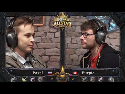 [爐石戰記] Pavel vs Purple | 全場 | 全明星賽季軍賽 | HearthStone 2017 All-Star Invitational Bronze Match