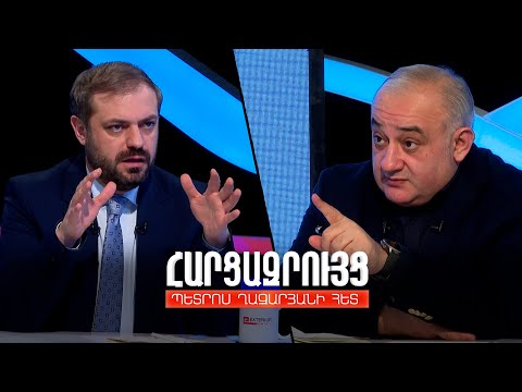 Հարցազրույց Գևորգ Պապոյանի հետ