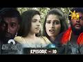 Sewanali 2 සෙවණැලි 2 Episode 10 2026 04 07 Hiru TV