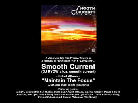 Smooth Current 