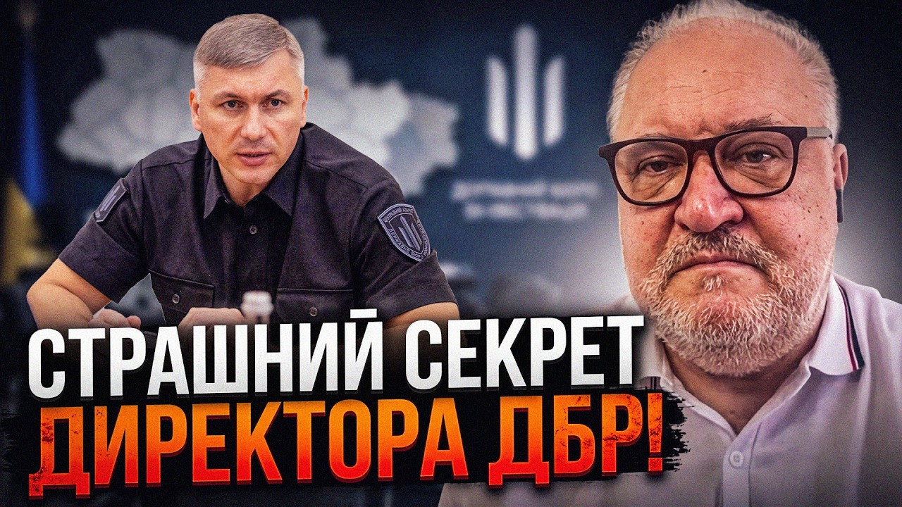 ⚠️Керівник ДБР вляпався у скандал, від якого українці на вухах! Зе все покри