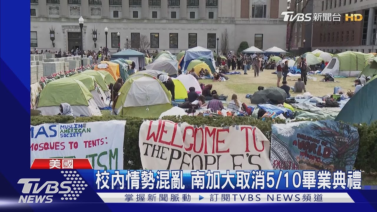 譴責全美挺巴學運　納坦雅胡首發聲批「暴徒」