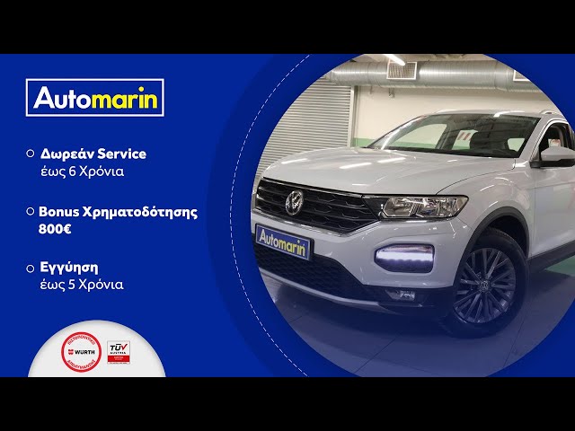 Automarin - Volkswagen T-Roc 1.5 (2019)-preview