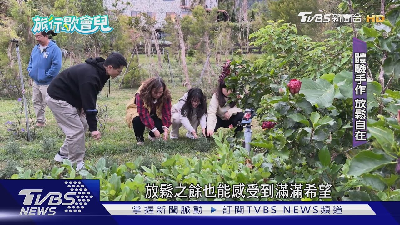 身心釋放!遠眺三仙台 精油香氛伴入睡