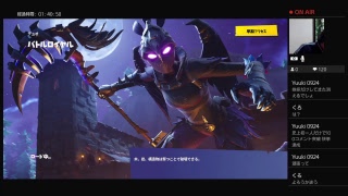 フォートナイト配信！参加型＆初見大歓迎！楽しんで行きましょう！