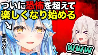 【神回】激レアパターン!?恐怖を通り越して笑けてきちゃう雪花ラミィ面白シーンまとめ【ホロライブ/切り抜き/獅白ぼたん/ししらみ/Vtuber/テタホ切り抜き】