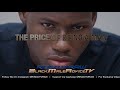 THE PRICE OF BEING A MAN