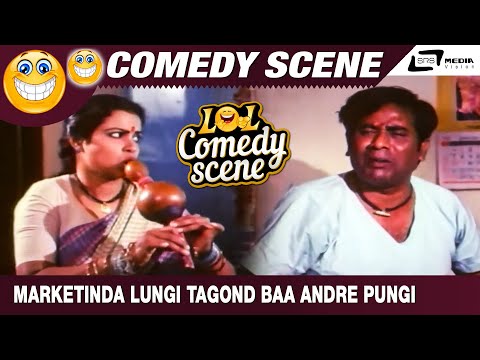 Marketinda Lungi Tagond Baa Andre Pungi Thandidyelle Kamanagi | Swabhimana | Umashree | Comedy 3