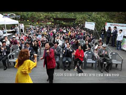 ��2026 �츮���� ���������� ��7ȸ �οհ� ��︲ �Ѹ���