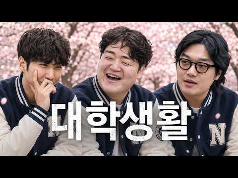 라떼는 말이야 인사 안 했다고 과방에 집합했어