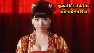Download lagu jin ping mei 2008 full movie || review ||  forbidden legend of love & chopsticks 2008 chinese movie mp3