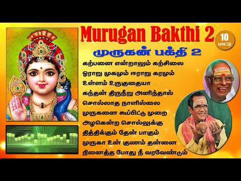 Murugan Bakthi 2