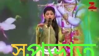 Sa Re Ga Ma Pa Aditi sings a Krishna kirtan