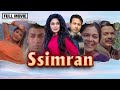 Ssimran | Aryan Vaid, Rajat Bedi, Meeraa & Mahima Chaudhry | Superhit Blockbuster Movie