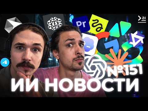 Превью видео на YouTube — нажмите, чтобы воспроизвести