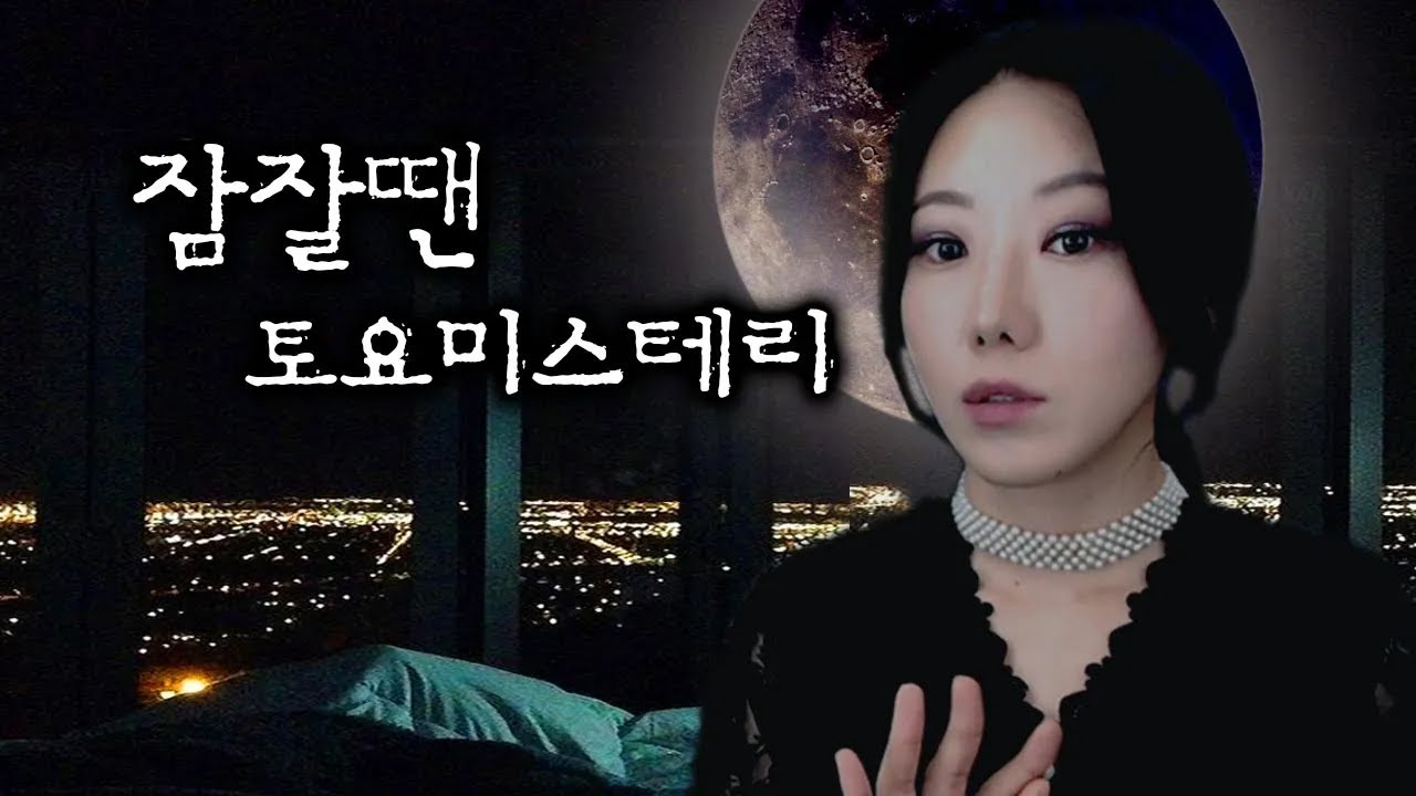 우주로 시작해서 수면영상 중 제일 잠 잘오는편 1시간 모음 | 디바제시카 인기영상