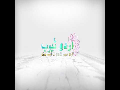 Alif Episode 8 by Umera Ahmed