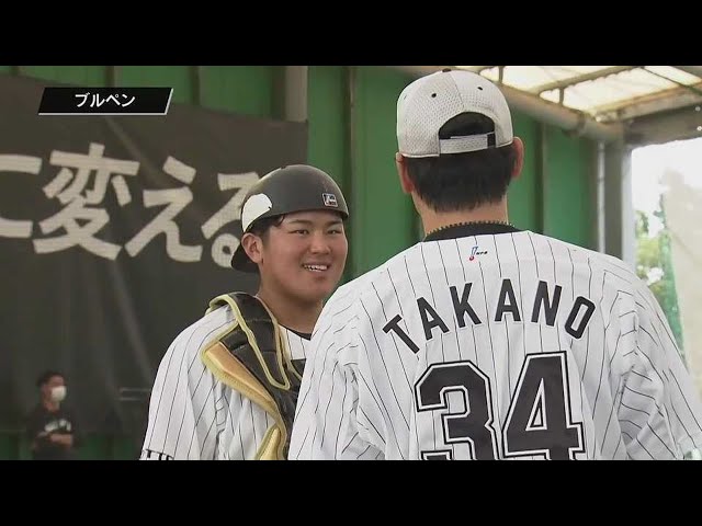 【春季キャンプ】マリーンズドラフト4位ルーキー・高野脩汰が先輩・松川虎生相手にブルペン投球!!  2023年2月1日 千葉ロッテマリーンズ
