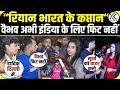 RIYAN FANS REACTION ON QUALIFYING FOR PLAYOFFS Vaibhav Suryavanshi FITNESS MI Vs RR HIGHLIGHTS