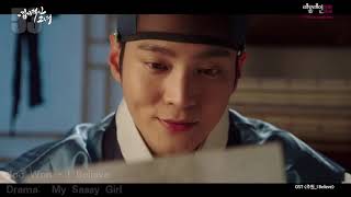 MY TOP 100 KOREAN DRAMA OST 2017