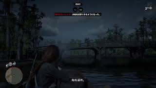 RDR２　１ （初心者向けの内容になってる・・・はず）